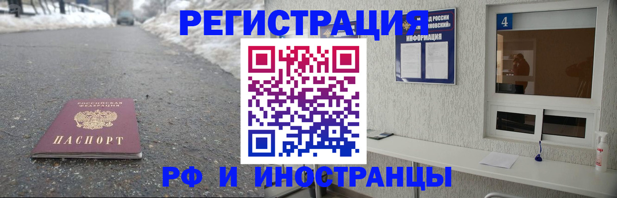 временная регистрация законно в Владимирской области