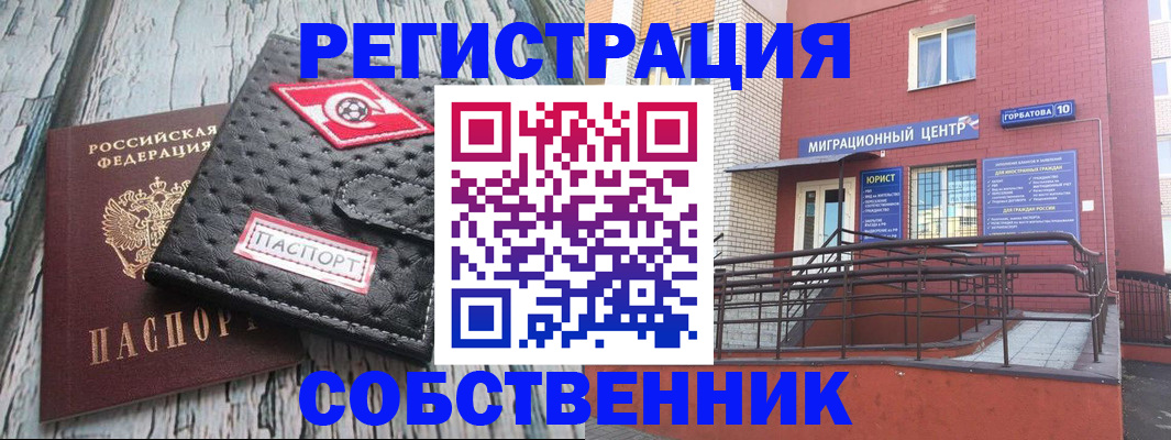 прописка поиск в Владимирской области